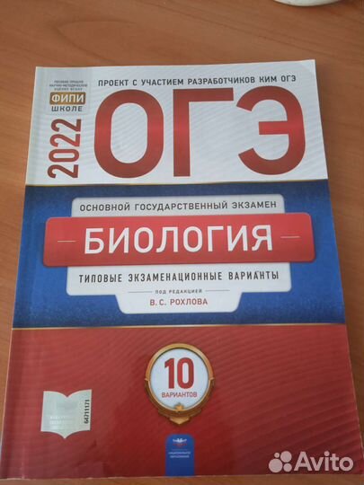 Типовые экзаменационные варианты