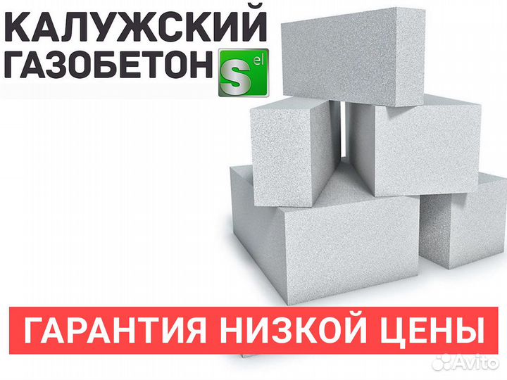 Газоблок 625100250
