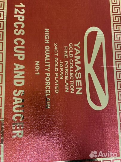 Сервиз чайный