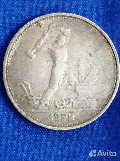 Монеты СССР