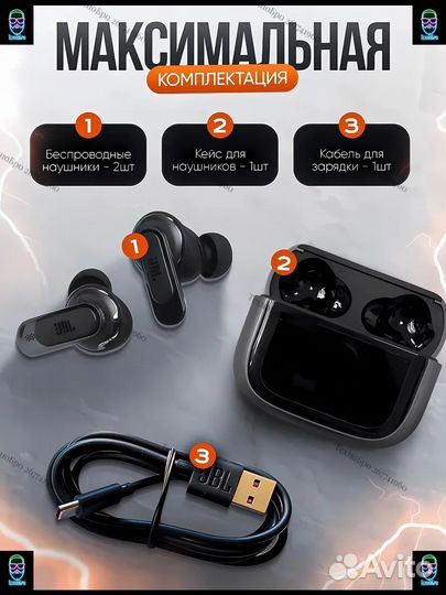 Беспроводные наушники jbl