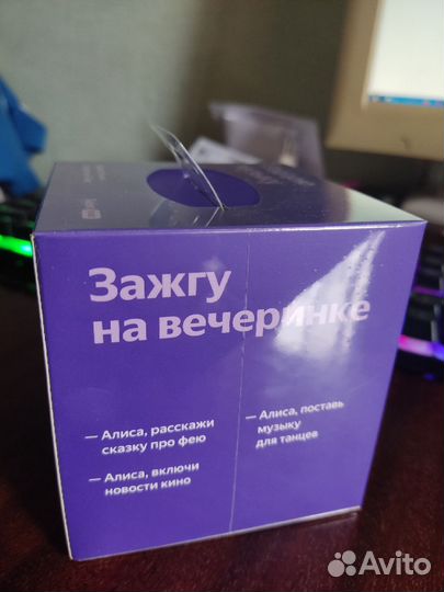 Яндекс Станция Лайт с Алисой Новая Гарантия