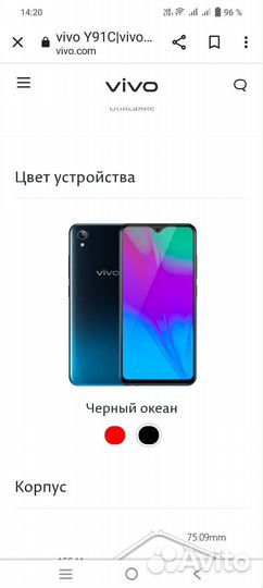 Телефон Vivo Y91c