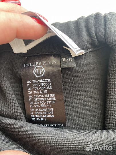 Philipp plein юбка