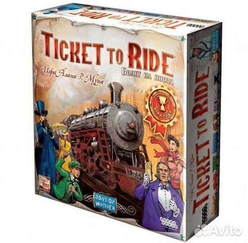 Настольная игра