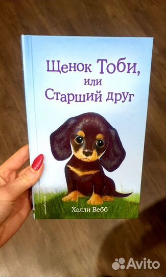 Книги для детей 8-12 лет