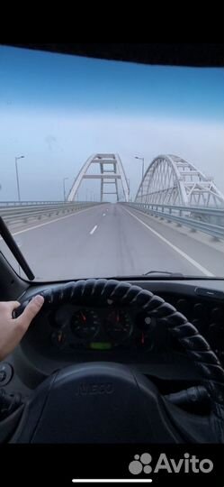 Переезды квартирные через мост материк
