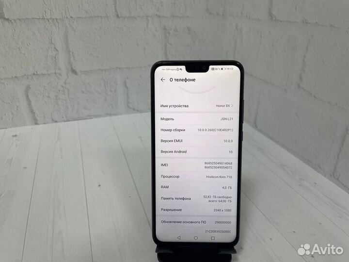 HONOR 8X, 4/64 ГБ