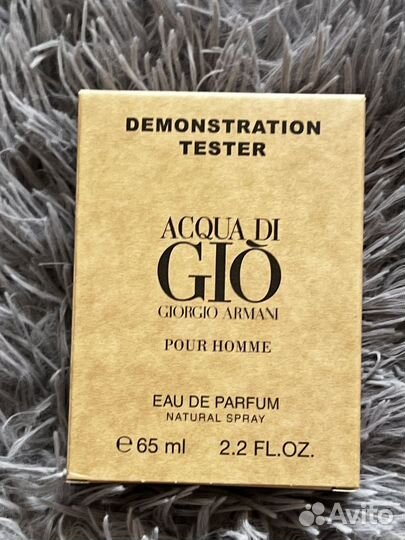 Armani acqua di gio