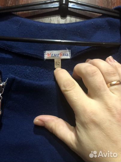 Вещи для беременных