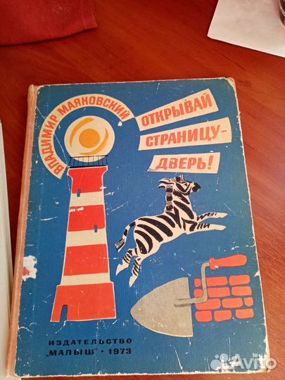 Книги детские, сказки, для школы