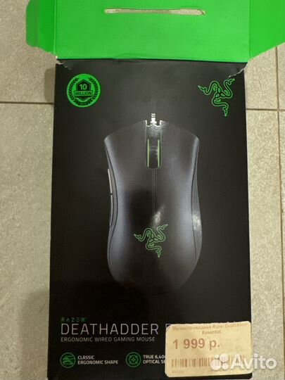 Игровая мышь razer deathadder essential