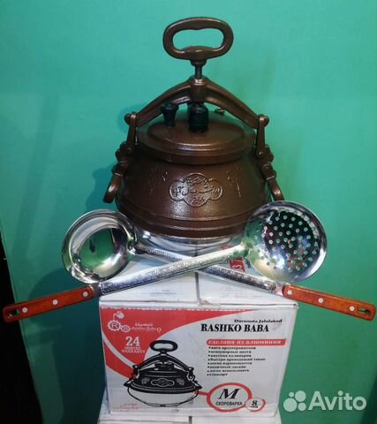 Казаны афганские 8,10,12,15,20л