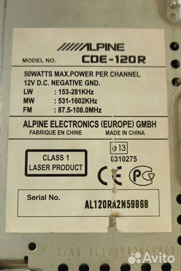 Магнитола Alpine CDE-120R