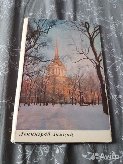 Набор открыток СССР