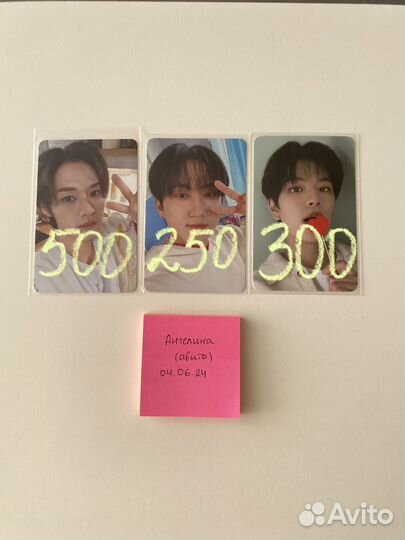 Nacific карты stray kids минхо чанбин сынмин