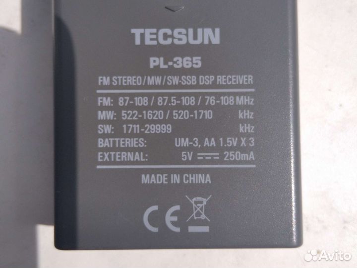 Радиоприёмник Tecsun PL-365