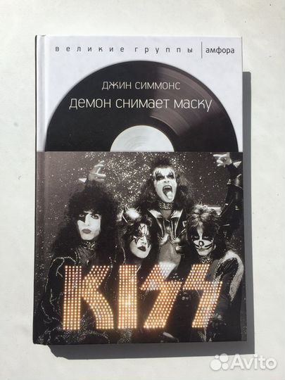 Книги Рок Панк Метал