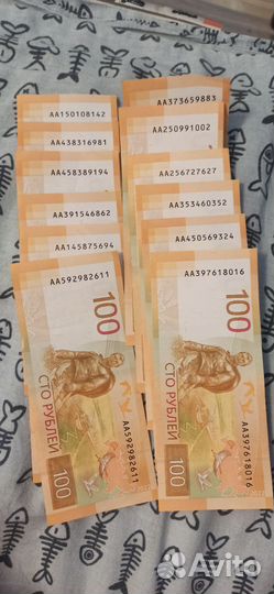 100р 2022 серия аа
