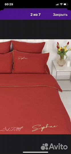 Белье постельное семейное