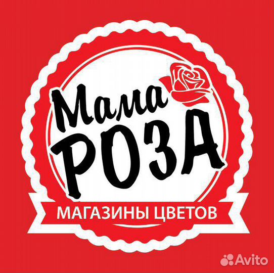 Помощник флориста