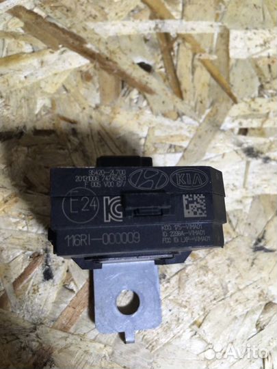 Иммобилайзер Kia Rio 3 1.4 2013