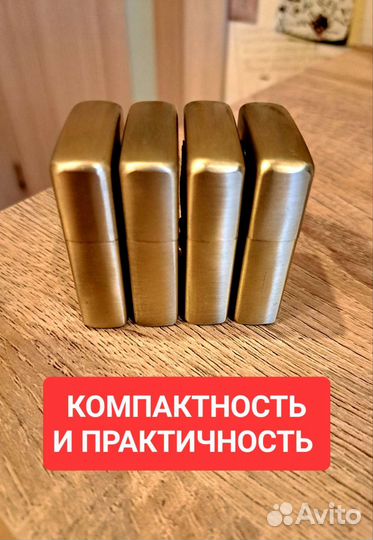 Зажигалки бензиновые зиппо zippo ussr СССР