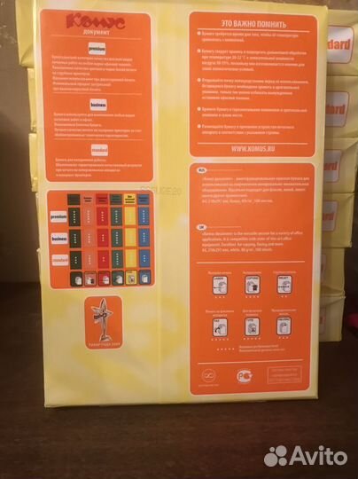 Офисная бумага a4 белая комус