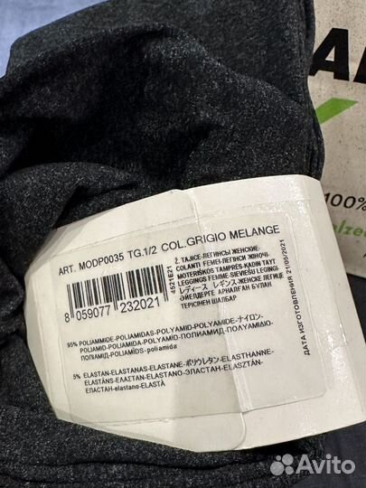 Лосины calzedonia новые