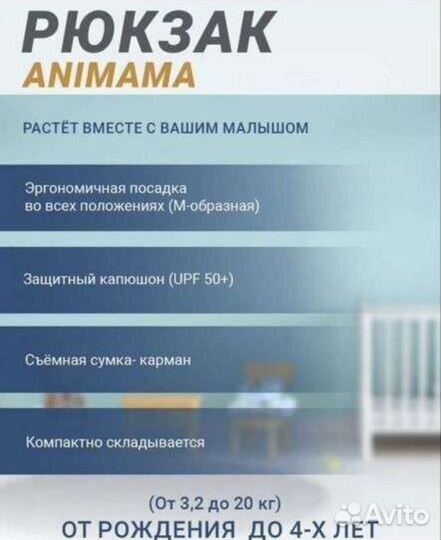 Эргорюкзак aimama