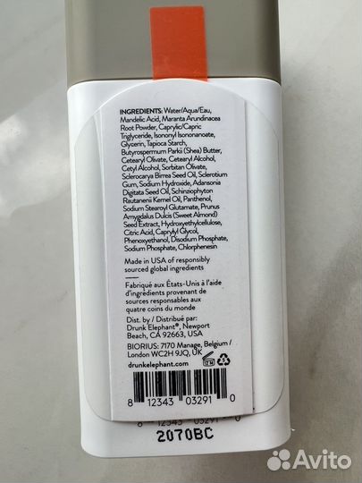 Drunk Elephant Sweet Pitti Deodorant Дезодорант