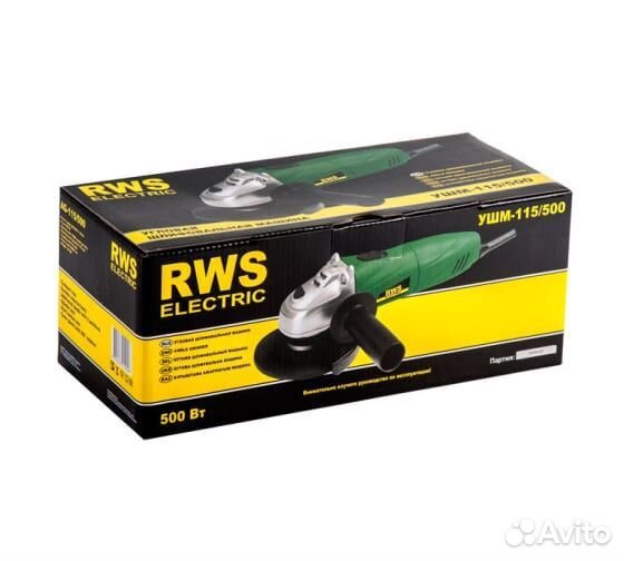 Болгарка «RWS» ушм-115/500 115мм, 500 Вт