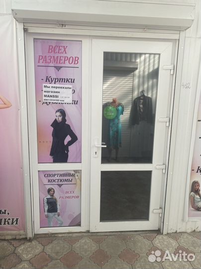 Двери пластиковые бу