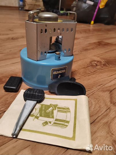 Примус Шмель 2