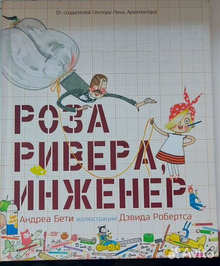 Продаю детские книги