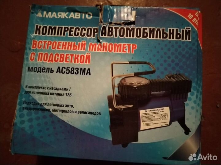 Компрессор автомобильный