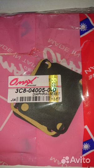 Диафрагма Тохацу 9.9-15 3С8-04018-0