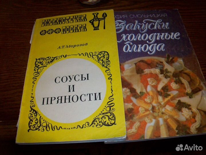 Книги по кулинарии