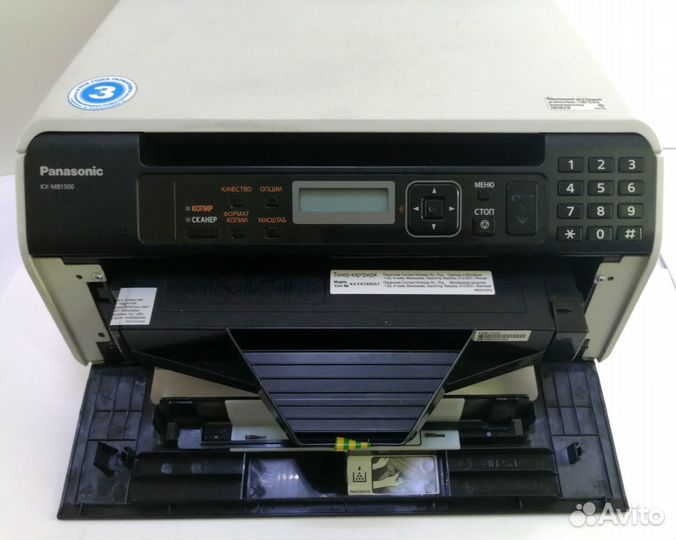 Мфу лазерный Panasonic KX-MB1500