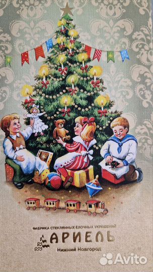 Коробка для хранения