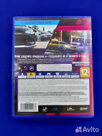 PS4 Need for Speed Heat (Продажа/Обмен)