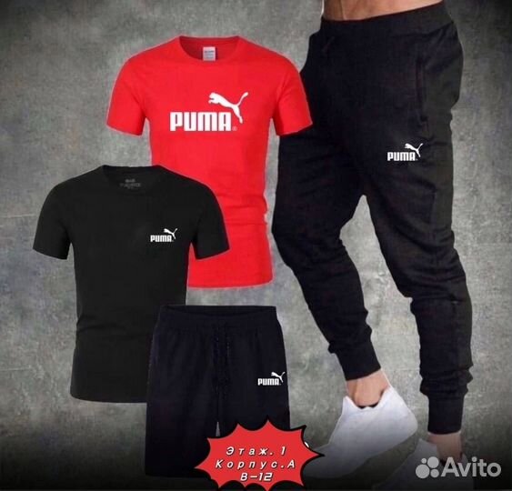 Мужской спортивный костюм 4в1 puma