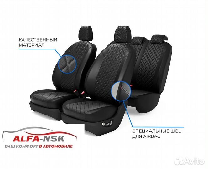 Чехлы на сиденья для Mitsubishi ASX 2010-2023