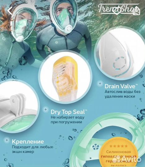 Маска для подводного плавания и снорклинга 1 шт