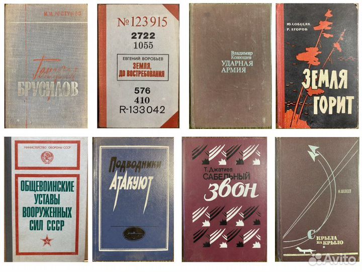 Книги о войне, военная проза