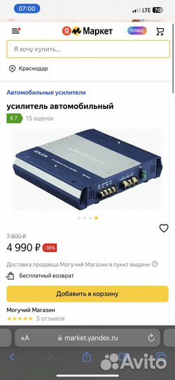 Автозвук, автоакустика,музыка в машину