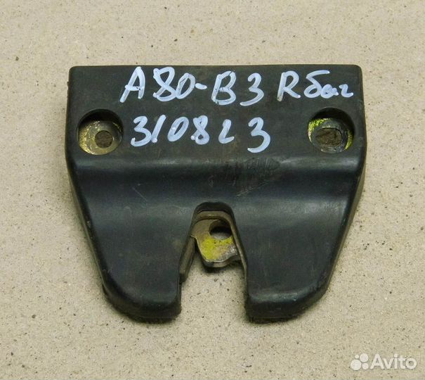 Замок багажника Audi 80 B3