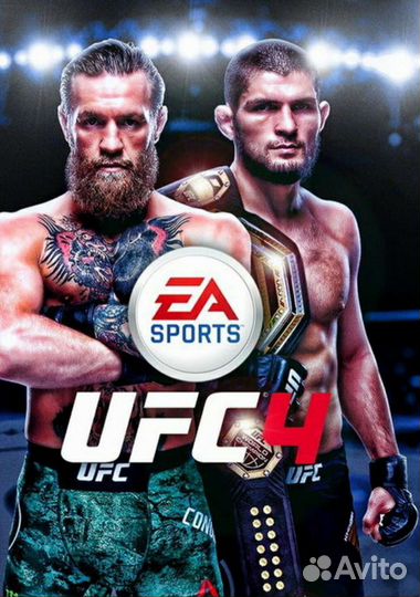 UFS 4 play station 4 и 5 русская версия