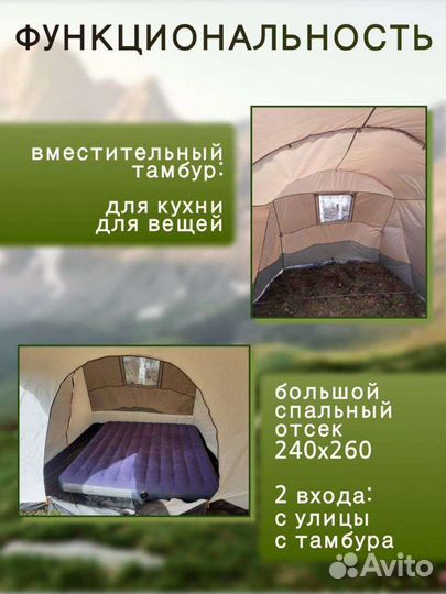 Туристическая палатка Traveltop 1915