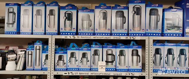 Термосы Амет (ашинские)